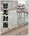末世，我有一座天空之城