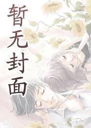 《春色娇缠》赵桓姜月赵桓姜月小说最新章节免费阅读
