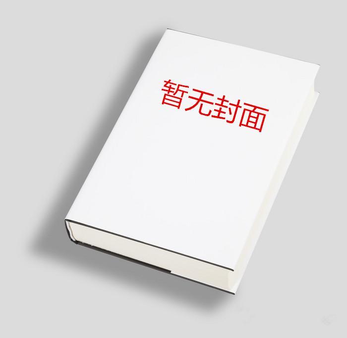 柳扶楹裴舟雾成婚两年守活寡坠崖勾上国舅爷